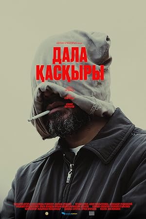 0ntq1ltljndctodq4njezzjdlzgrmxkeyxkfqcgc-_v1_sx300.jpg
