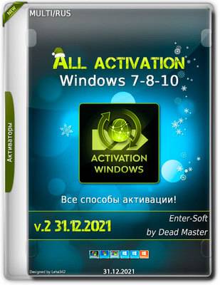 All Activation Windows v2