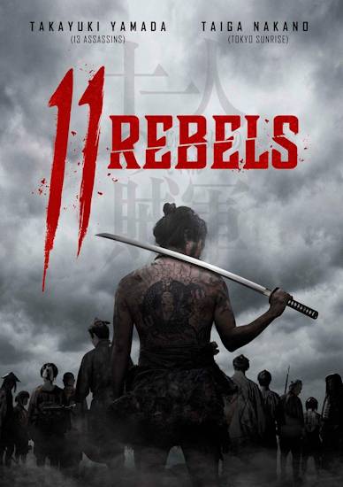 11-Rebels.jpg