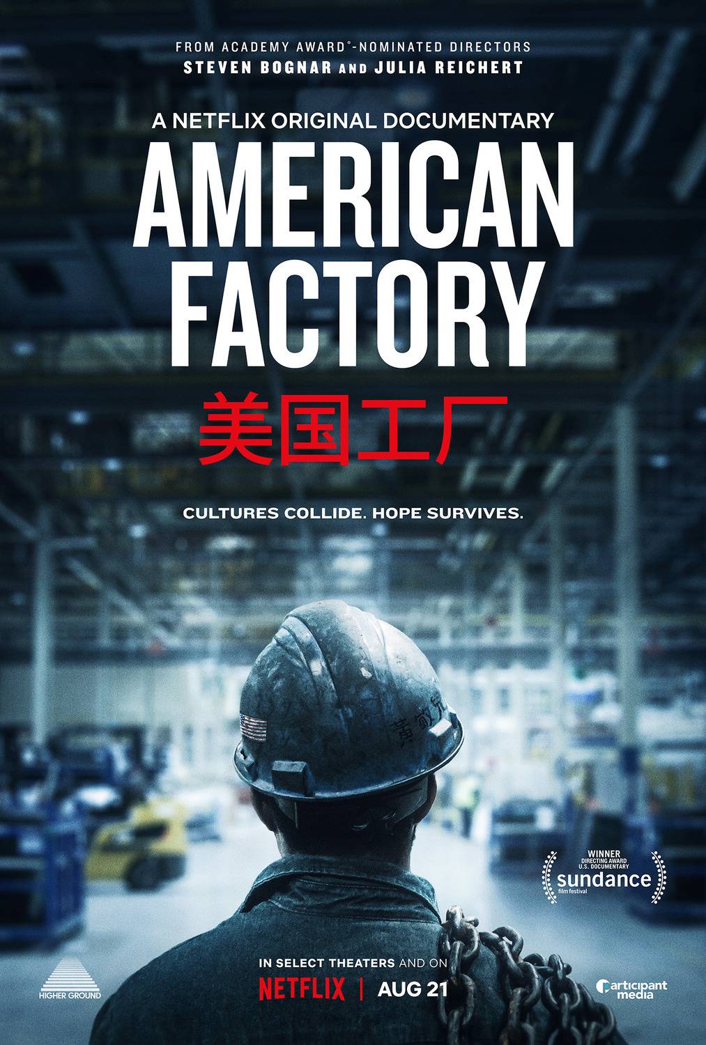 American Factory 2019 German AC3 DL 1080p Web x265 - FuN