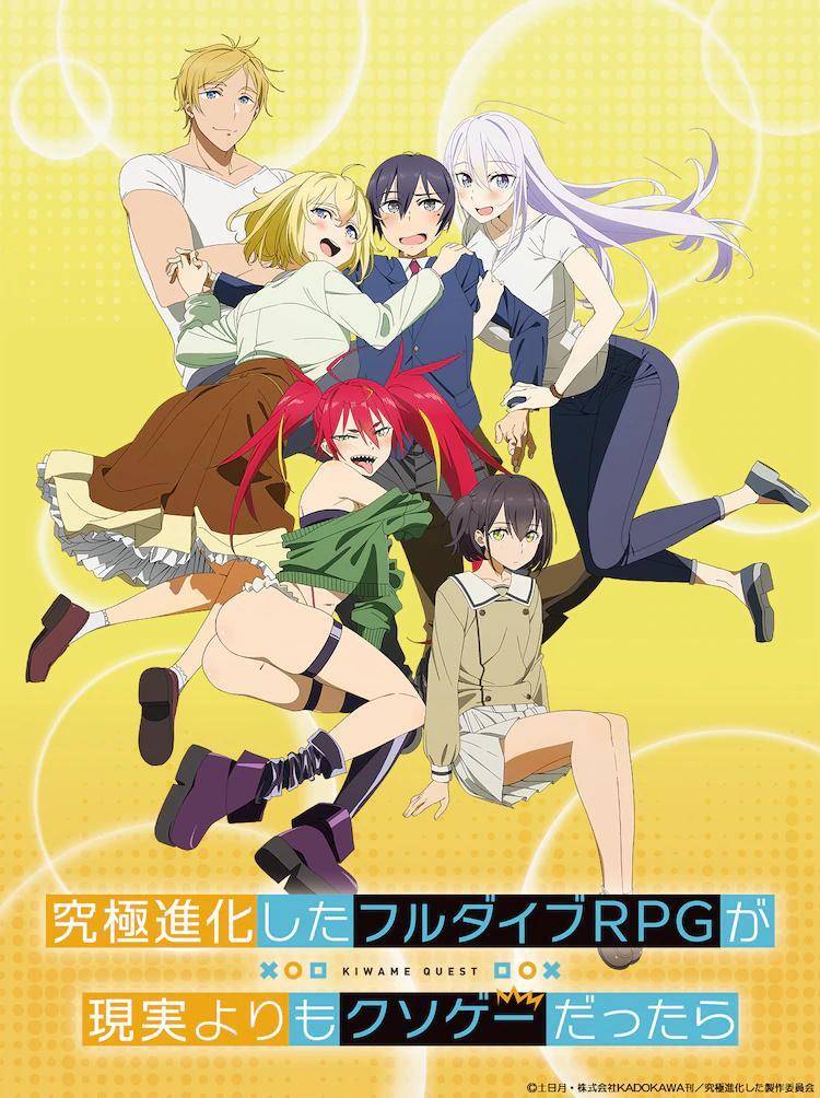 Full Dive This Ultimate Next Gen Full Dive RPG Is Even Shittier than Real Life Vol 01 2021 ANiME DUAL COMPLETE BLURAY - iFPD