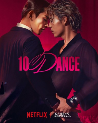 10DANCE 2025 GERMAN EAC3 WEBRiP x264 - EDE
