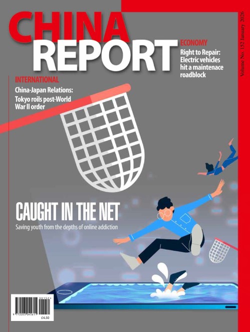 China Report - No. 152, January 2026