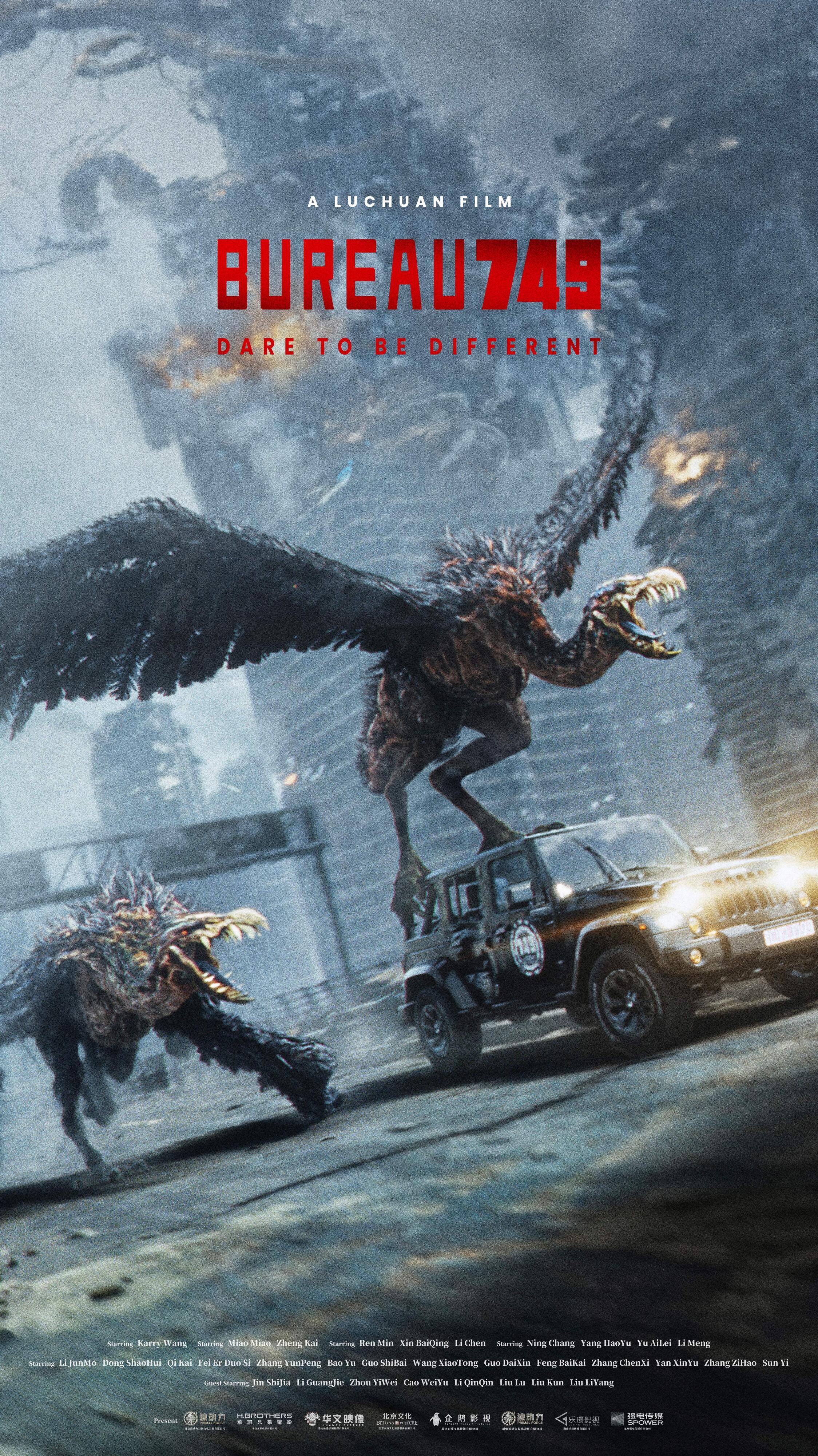 Bureau 749 2024 MULTi COMPLETE BLURAY - MONUMENT