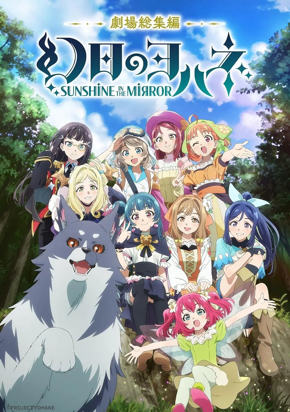Genjitsu no Yohane - Sunshine in the Mirror S01 WEB 720p German Box x264 - iND