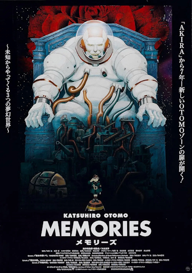 Memories 1995 UHD JPN BluRay 2160p HEVC HDR DTSMA DL Remux - TvR