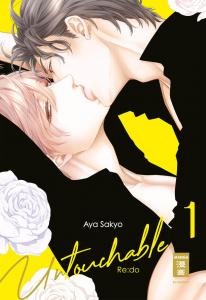 Untouchable Re:do 01 (Egmont Manga.digital, 2026-)