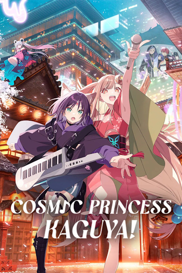 Cosmic Princess Kaguya 2026 German DL EAC3 1080p NF WEB H264 - WeebPinn