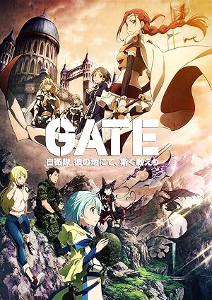 Gate S01 German AC3 DL 1080p BDRip x265 - FuN