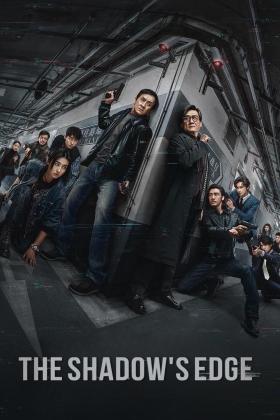 Shadow Chase Im Netz der Diebe 2025 GERMAN DL 1080p BluRay x264 - PtBM