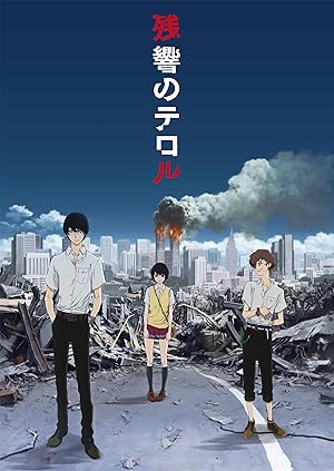 Terror in Tokio S01 German AC3 DL 1080p BDRip x265 - FuN