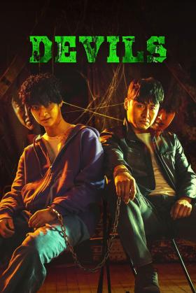 Devils im Koerper des Killers German 2023 AC3 BDRip x264 - TM