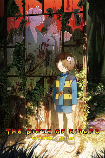 The Birth of Kitaro Das Geheimnis von GeGeGe 2023 GERMAN DL ANiME 1080p WEB H264 - MGE