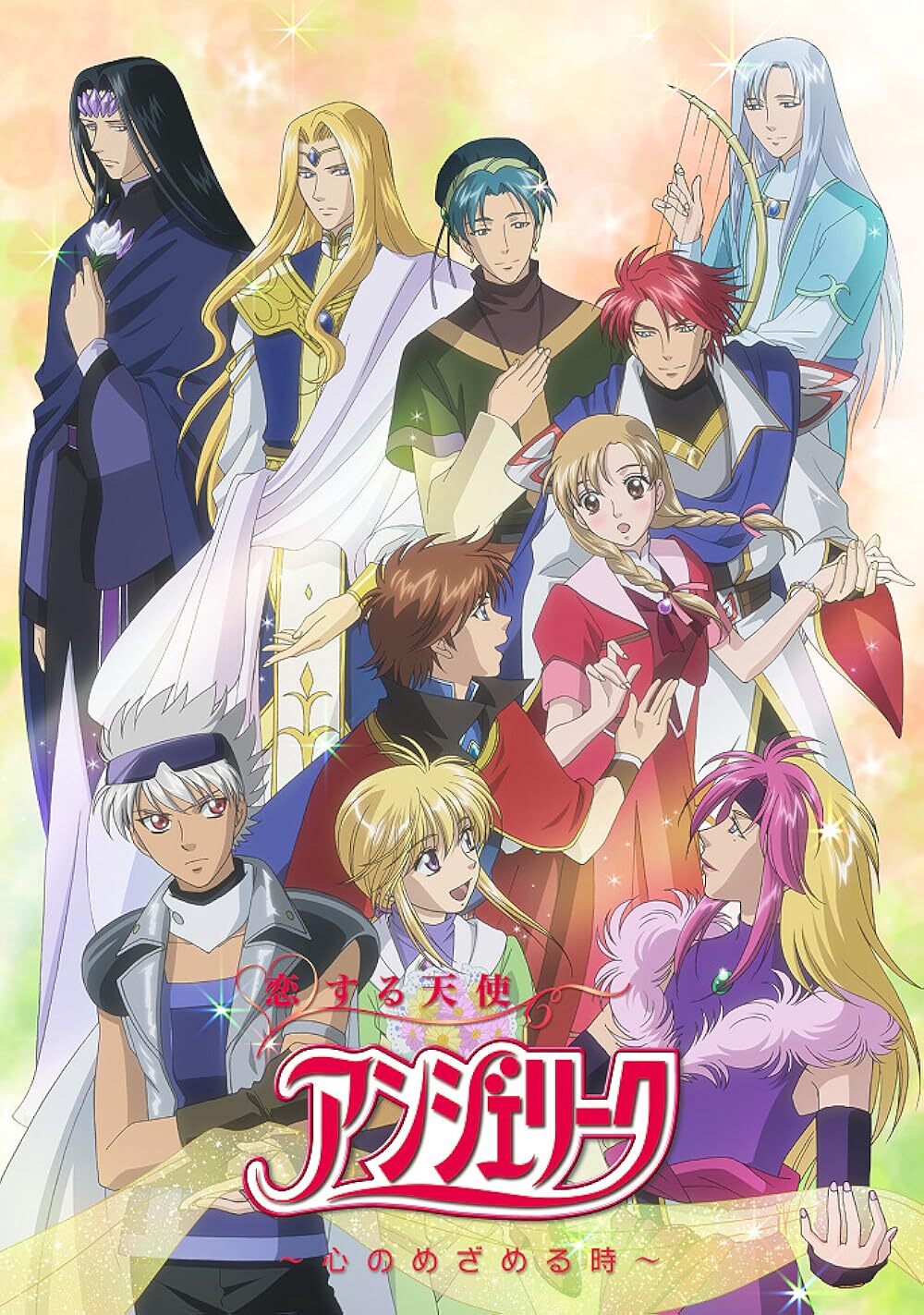 Koisuru Tenshi Angelique - Kagayaki no Ashita S01 WEB 480p German SUBBED x264 - iND