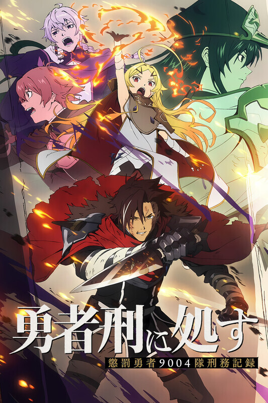 Sentenced to Be a Hero S01 GERMAN DL WEBRip x264 - 4SF