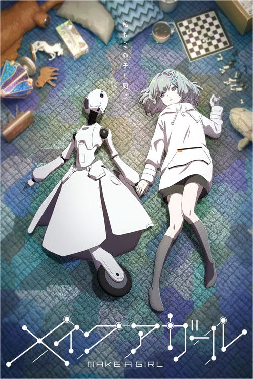 Make a Girl - Meiku a garu 2024 Dual Complete BluRay - MAMA