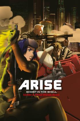 Ghost in the Shell ARISE Border 4 Ghosts Stands Alone German 2013 ANiME DL 1080p BluRay x264 - STARS