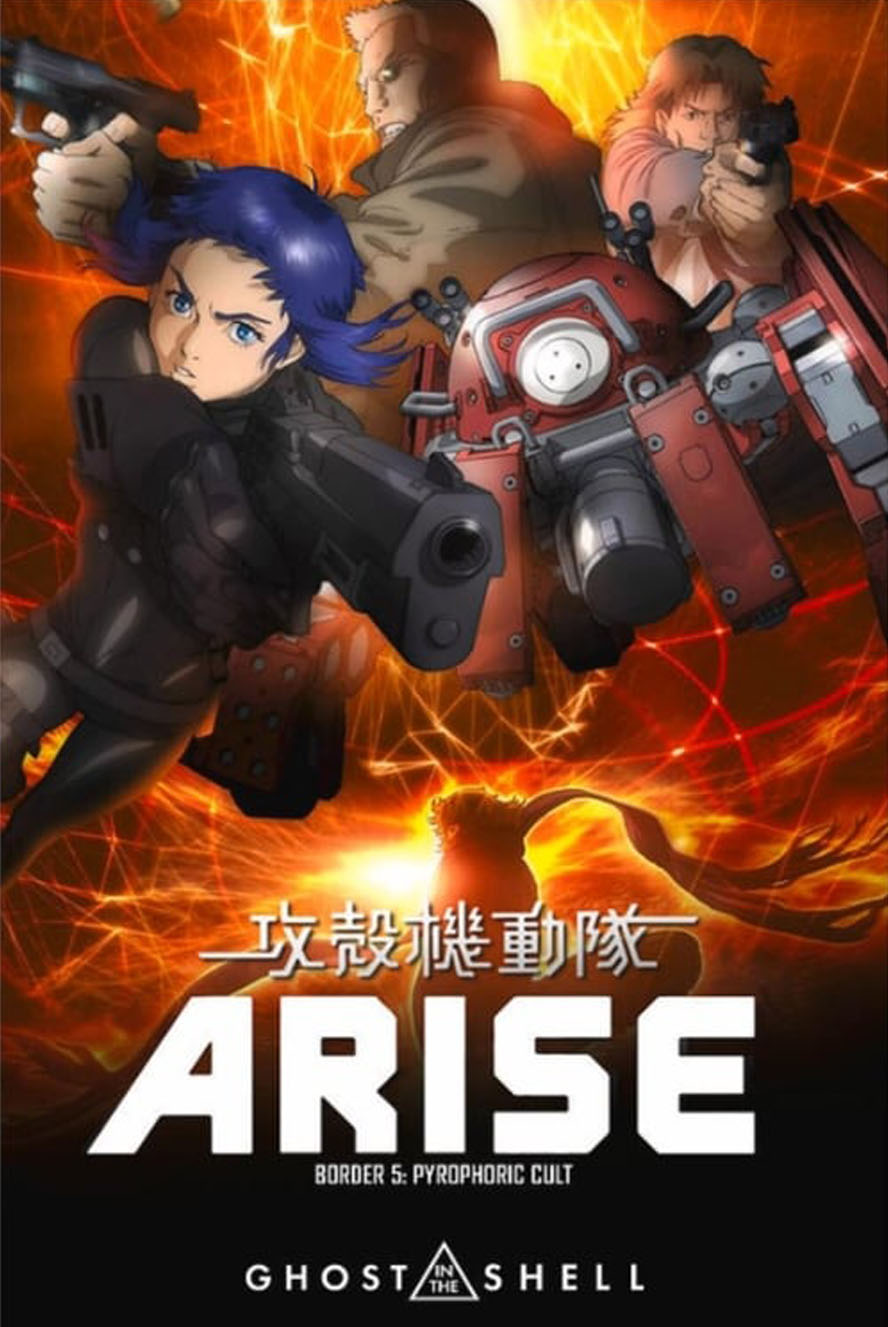 Ghost in the Shell ARISE Border 5 Pyrophoric Cult Tag 2 German 2013 ANiME DL 1080p BluRay x264 - STARS