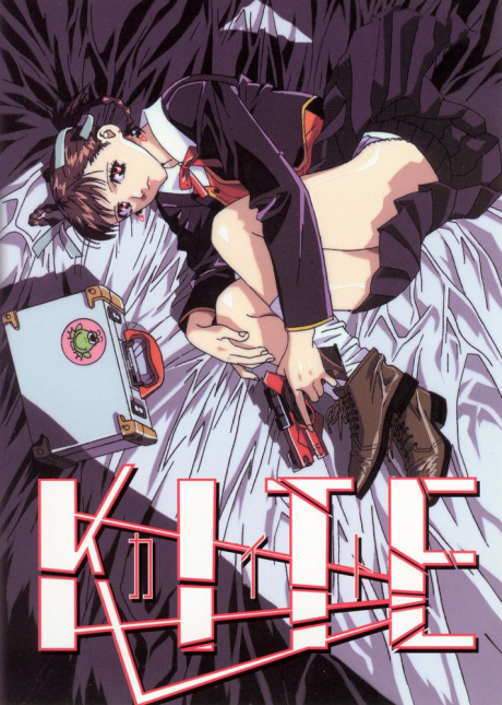 Kite - Ein gefaehrliches Maedchen 1998 GERMAN 5 1 DUBBED DL AC3 ANiME BDRiP 1080p WS x264 - TvR
