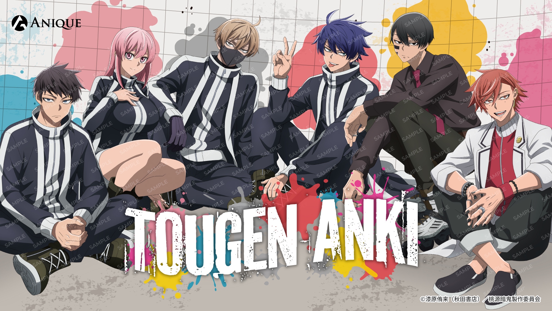 Tougen Anki S01 GERMAN AAC WEB DL 1080p H.264 - BUK
