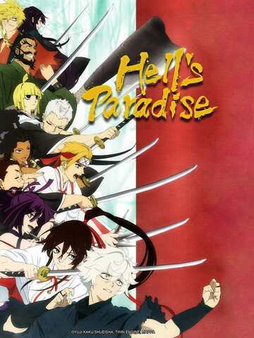 Hells Paradise S02 GERMAN ML ANiME 720p WEB H264 - GERTv
