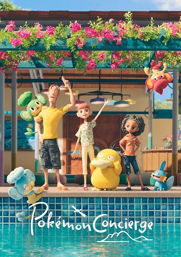 Die Pokemon  - Concierge S01 Complete German DL NetflixHD x264 - 4SF