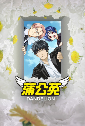 Dandelion S01 WEB 720p German x264 - iND