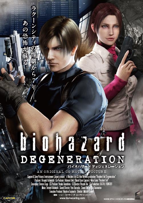 Resident Evil Degeneration 2008 GERMAN DL COMPLETE PAL DVD9 - iNRi