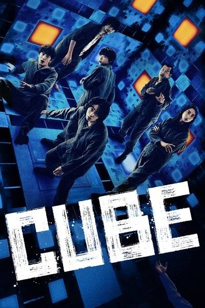 1933_cube-2021-german-ac3-dl-1080p-bluray-x265-fun.jpg