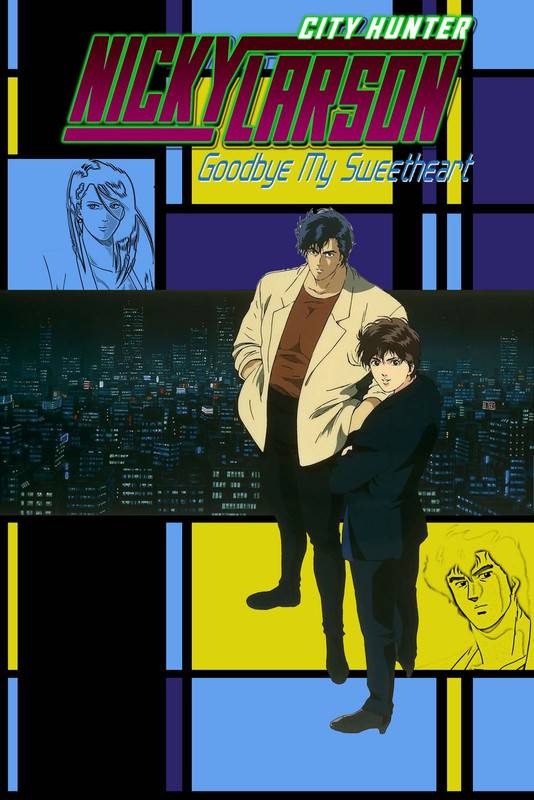 City Hunter-Goodbye My Sweetheart 1997 Dual Complete PAL DVD