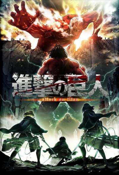 Attack on Titan S01 German 2013 ANiME DL BDRiP x264 - STARS