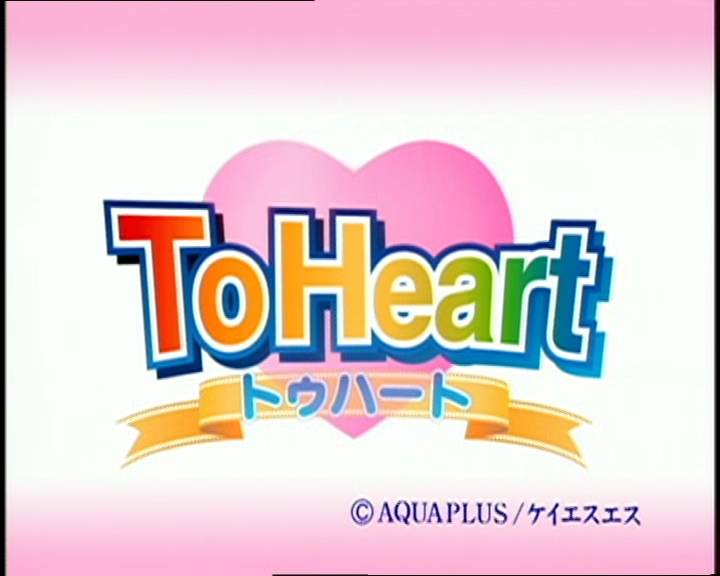 To Heart 1999 German subbed Japanese Complete PAL 4xDVD