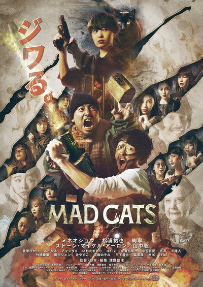 713341705_mad-cats-2023-german-bdrip-x264-gma.jpg