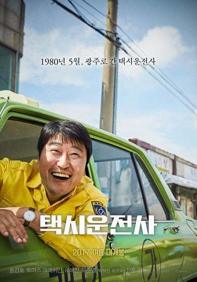 a.taxi.driver.2017.geh3juz.jpg
