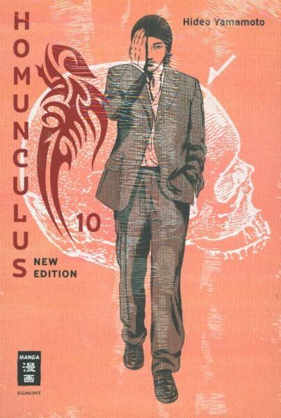 agicso54.jpg