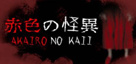 akaironokaii-dpkcpf.jpg