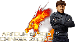 Armour-of-God-Chinese-Zodiac-2012-4-K-clearart.png