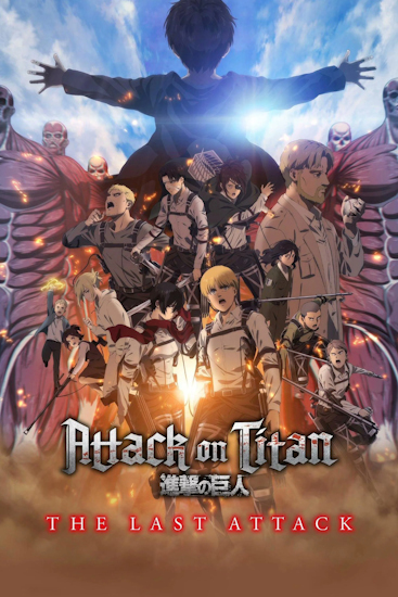 Attack-on-Titan-the-Movie-The-Last-Attack.jpg