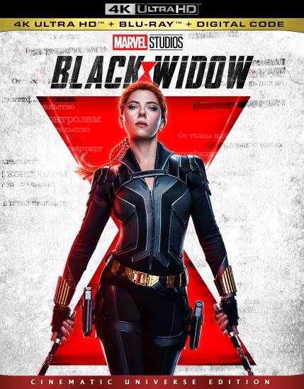 Black-Widow.jpg