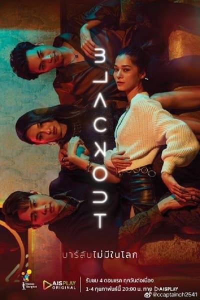 blackout.2021.s01.gercgj4n.jpg
