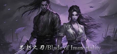 bladeofimmortalityn2ie3.jpg