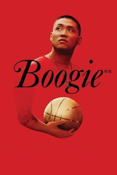 boogie.2021.german.dln4k9g.jpg