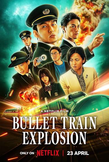 Bullet-Train-Explosion.jpg