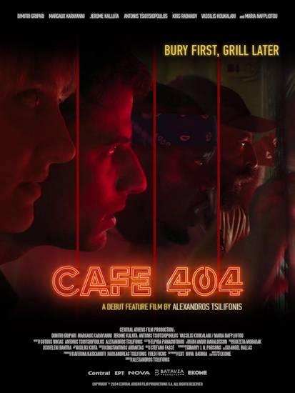 Cafe-404.jpg