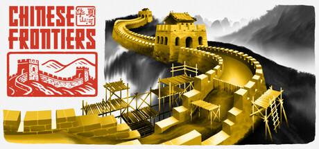 Chinese-Frontiers.jpg