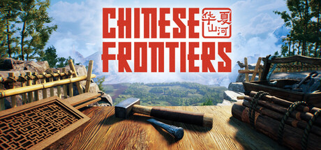 Chinese-Frontiers.jpg