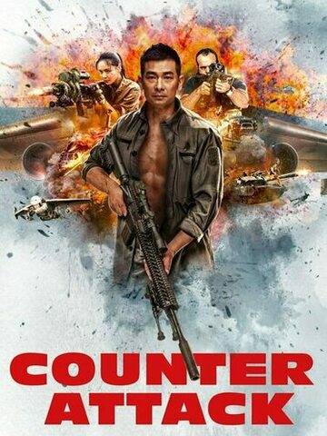 counterattackr9fnnhrf5y.jpg