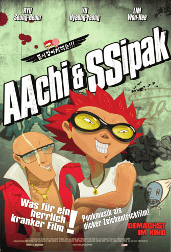 csm-AA-SS-Poster-1-Sheet-Webseite-65cf065241.png