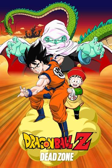 dragonballzmovie01die35caw.jpg