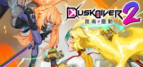 duskdiver2xwk5f.jpg